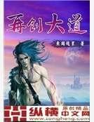 《再創大道》