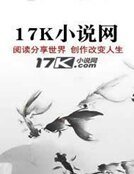《陰陽小道士》