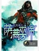 《萨醒巫师》