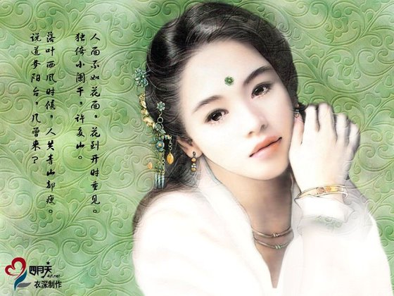 《應無悔》