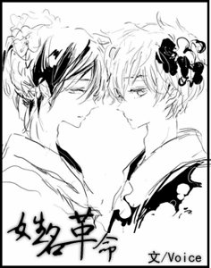 《姓名革命》