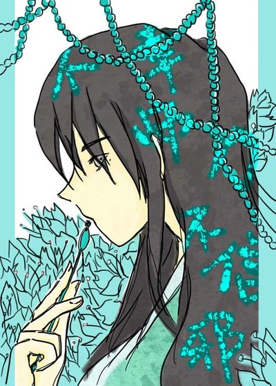 《不幸師門不信邪》