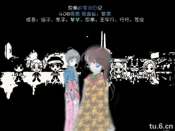 《思寒的軍訓日記》