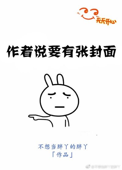 《戲精進階攻略》