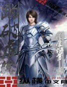 《踏破虛空》