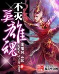 《狂霸主宰》