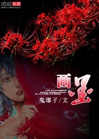 畫·墨
