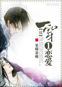 《(综同人)一穿一恋爱》