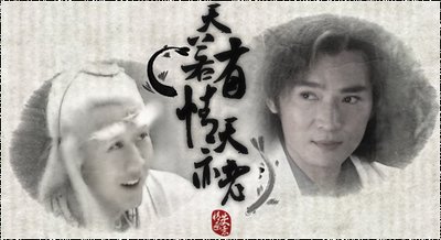 《(白戬同人)星缘》