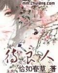 《待良人》