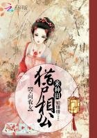 《空間農女:獵戶相公來種田》