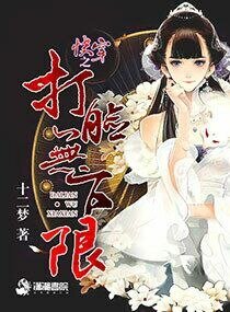 《快穿之打臉無下限》