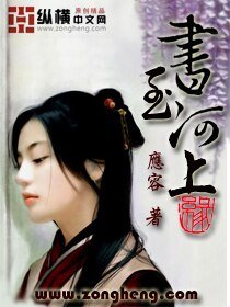 《書至河上》