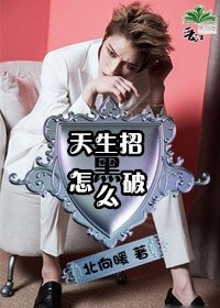 《(韓娛同人)天生招黑怎麼破/論黑與紅的極端人生》