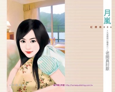 《老板真讨厌(大老板与小娇妻之一)》