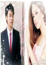 《(玻鑽之爭同人)明珠璀璨》