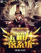 《寶箱掉落系統》