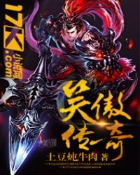 《玄黃無雙》