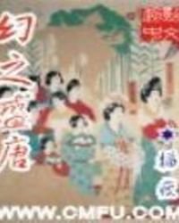 《南宋认陨》
