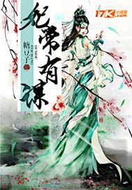 《妃常有謀》
