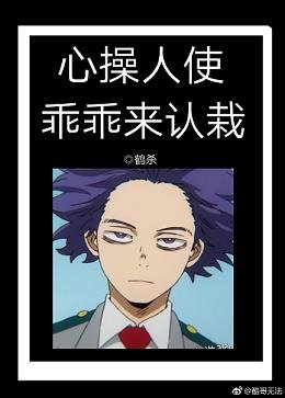 《(BG/我英同人)心操人使乖乖來認栽》