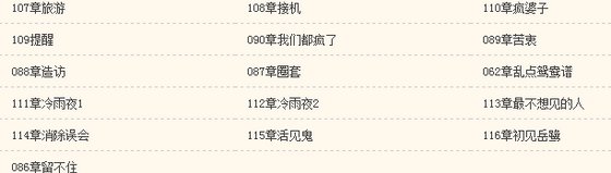 《分开也同样度过》