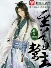 《至尊幫主》