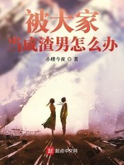 《那是个纯真年代》