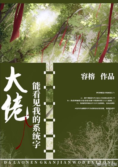 《反派BOSS改拿團寵劇本》