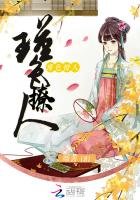 《瑾色撩人》