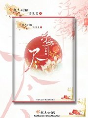 《浮華盡少年歸》