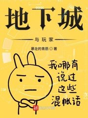 《地下城与玩家》