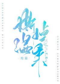 《撕掉温柔》