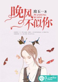 《晚風不似你》