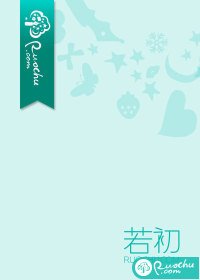 《她好可愛呀》