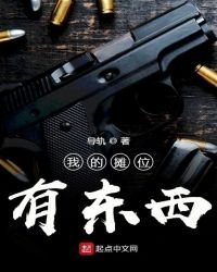 《我的攤位有東西》
