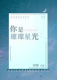 《蜜糖偏執》
