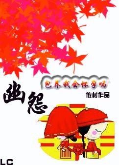 《站住,本少要奪夫》