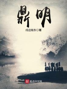 《鼎明》
