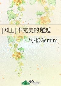 [網王]不完美的邂逅