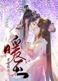 《暖玉》