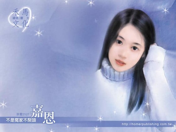 《不是冤家不聚頭》
