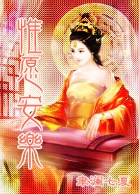 《惟願安樂》