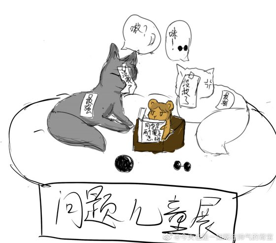 《(綜漫同人)學醫救不了同級生的腦子》
