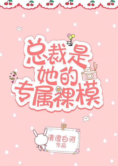 《非你不可》