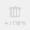 《容嬤嬤的穿越史》