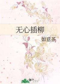 《我不想離婚!》