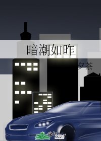 《老師,你好》