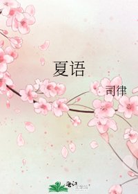 《顧卿言語》