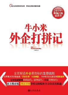 《館推薦》